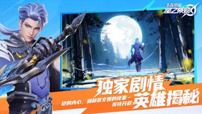 热门的网游竞技游戏排行榜 2023有趣的竞技类游戏分享(图4)