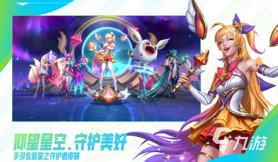 比较火的竞技游戏top5 有意思的竞技游戏前5名2023(图1)
