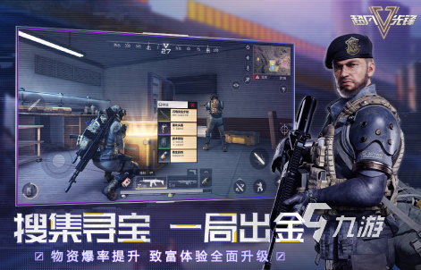 热门的竞技类游戏推荐2023 好玩的竞技类手游合集(图1)