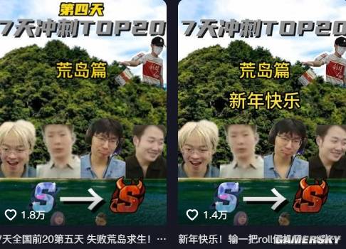 一场跨界新年团建 盘出了国内FPS的“黄埔军校”(图3)