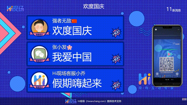 年会活动策划流程_年会现场活动策划烘气氛游戏推荐(图6)