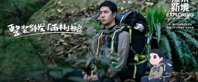 2024最帅男神出炉杨洋第五王一博肖战第三第一的他谁都没想到(图19)