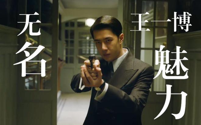 2024最帅男神出炉杨洋第五王一博肖战第三第一的他谁都没想到(图15)
