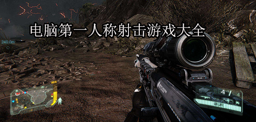 电脑游戏合集大全 - 多多软件站(图1)