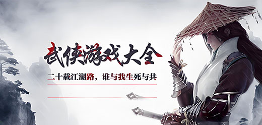 电脑游戏合集大全 - 多多软件站(图15)