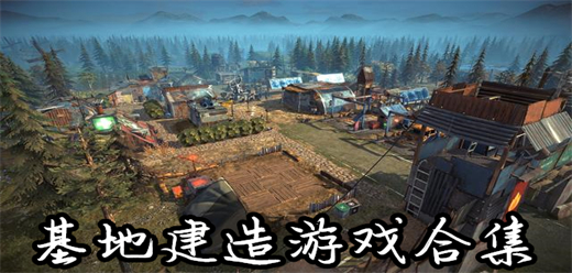 电脑游戏合集大全 - 多多软件站(图20)