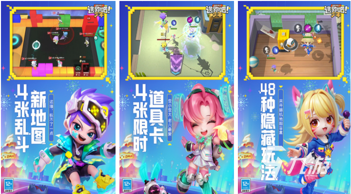 好玩的网络竞技游戏下载推荐 流行的竞技游戏大全2023(图1)