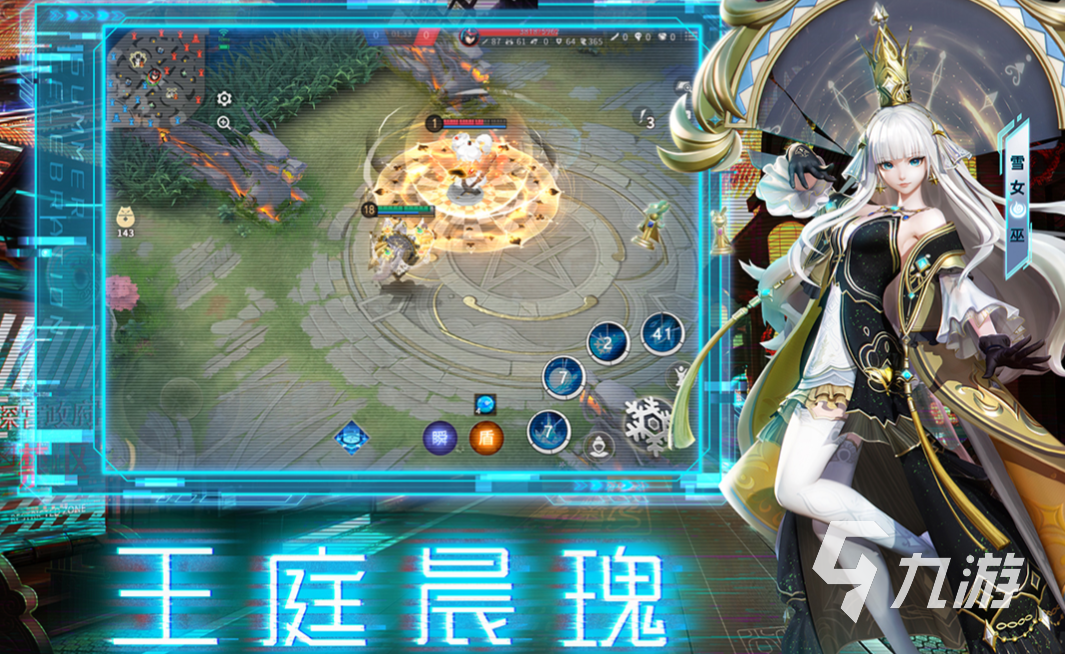好玩的网络竞技游戏下载推荐 流行的竞技游戏大全2023(图3)