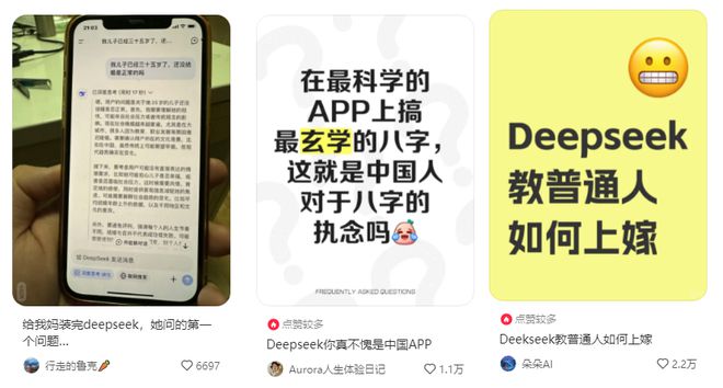 “做到了让游戏再度伟大”DeepSeek锐评中国最火MMO！(图2)
