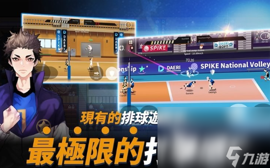 热门有趣的传球游戏大全2025 可玩性高的传球游戏分享(图1)