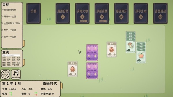 2025十款适合聚会时候玩的扑克牌玩法大全(图4)