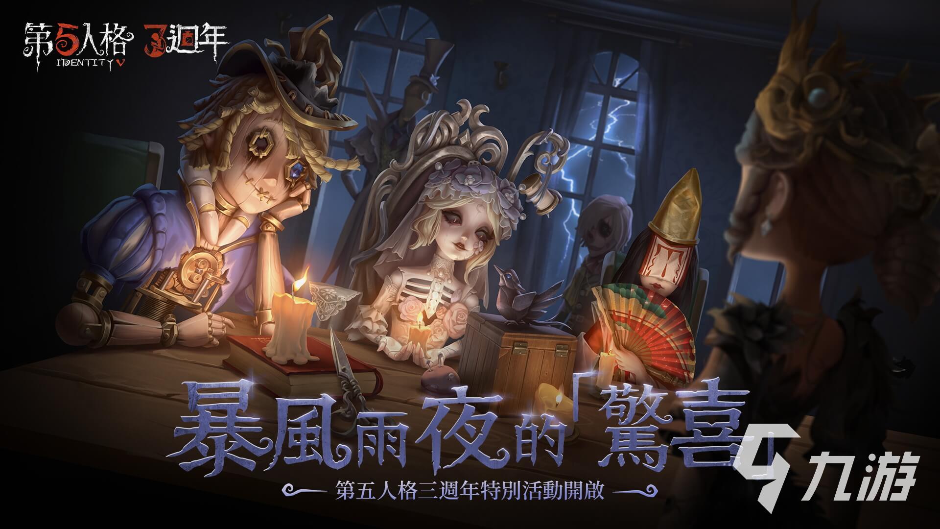 火爆的十大电竞游戏排行榜 好玩的电竞手游有哪些2023(图2)