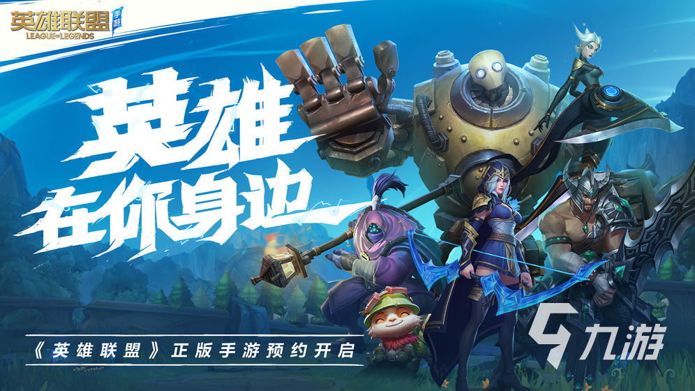火爆的十大电竞游戏排行榜 好玩的电竞手游有哪些2023(图3)