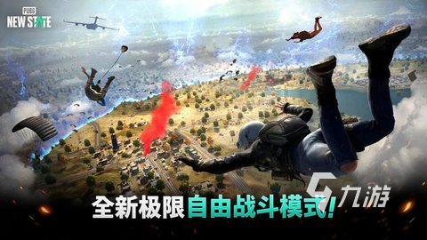 竞技游戏是什么分享2025 好玩的竞技游戏推荐(图2)