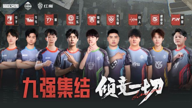 李培楠退役；LPL第一赛段开赛；donk获评年度Top1；AG包揽年度最佳阵容电竞周报(图8)