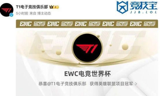【竞技宝】电竞世界杯：无畏契约首次入选正式项目！