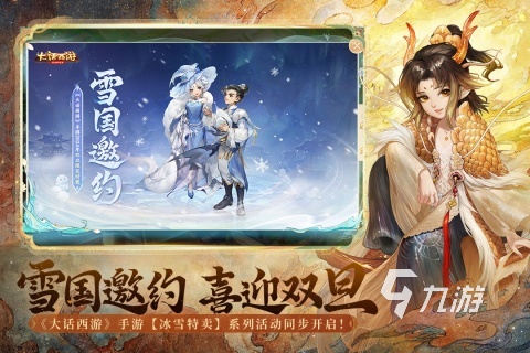 热门的5v5竞技手游有哪些 2025耐玩的5v5竞技游戏盘点(图4)