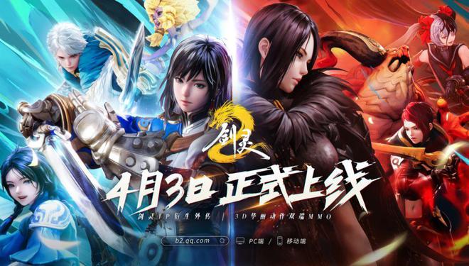 《踏风行》佛系修仙or《剑灵2》硬核竞技？打工人游戏大赏(图1)