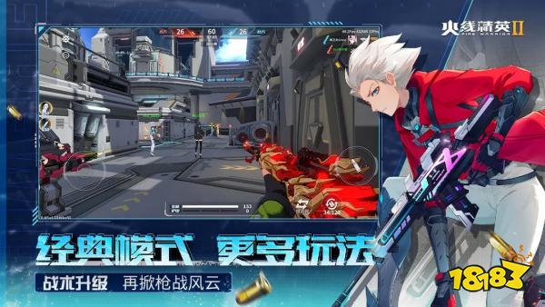 最火PVP竞技射击手游榜单2025 实时对战+竞技手游TOP10人气榜(图4)