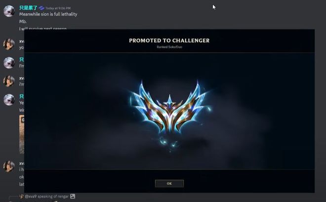 三服王者评论LOL！艾欧尼亚比韩服还难上分(图4)