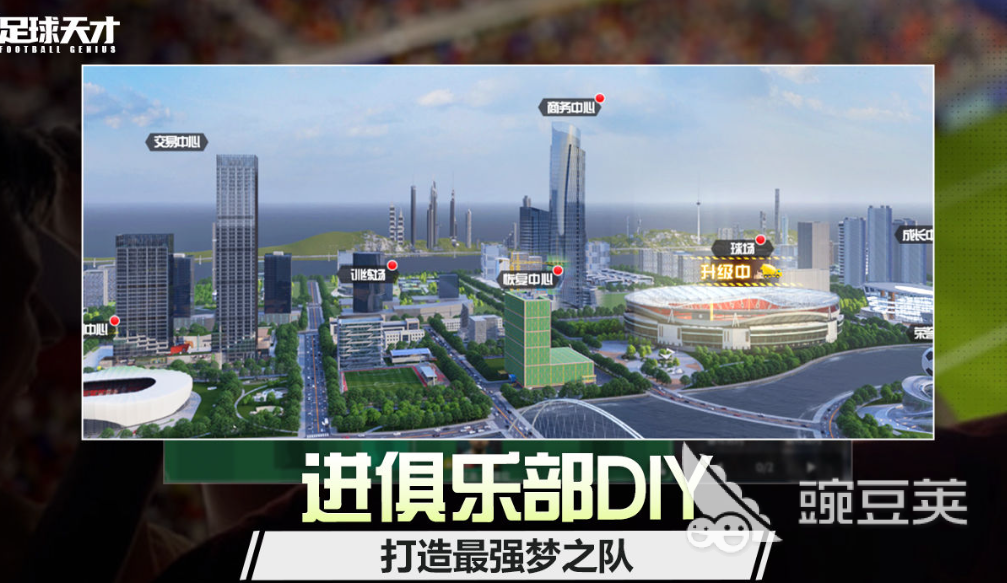 2023年有什么好玩的足球游戏介绍 值得一玩的足球类手游下载推荐