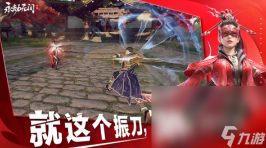 2025有热度的职业电竞有哪些游戏 热门的电竞游戏盘点(图4)