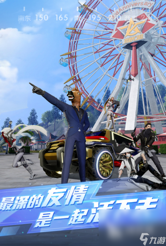 2025有热度的职业电竞有哪些游戏 热门的电竞游戏盘点(图5)