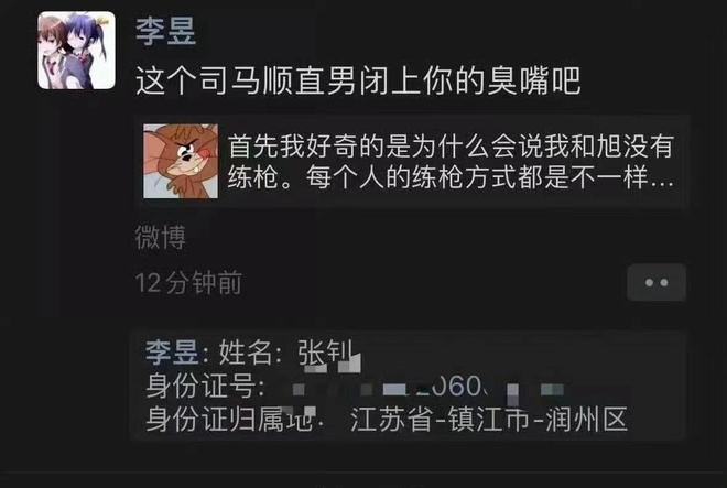 无畏契约选手Smoggy个人信息被曝光EDG官方发布公告维权