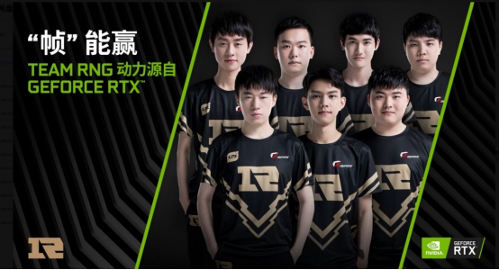 EDG无畏契约夺冠之夜罗湖电竞热情点燃全城！