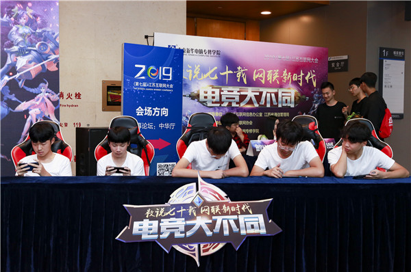 电竞、网吧业务走强 ChinaJoy主办方连续两年盈利(图1)