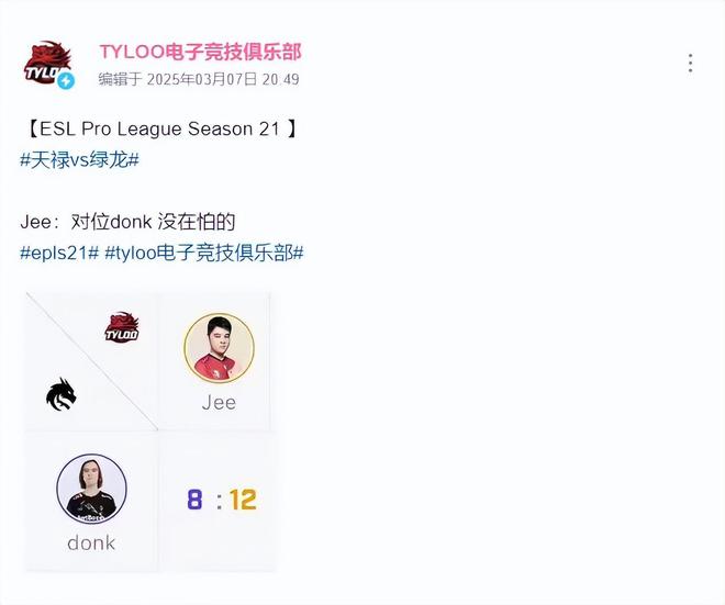 电竞选手的一生之敌是流感(图2)