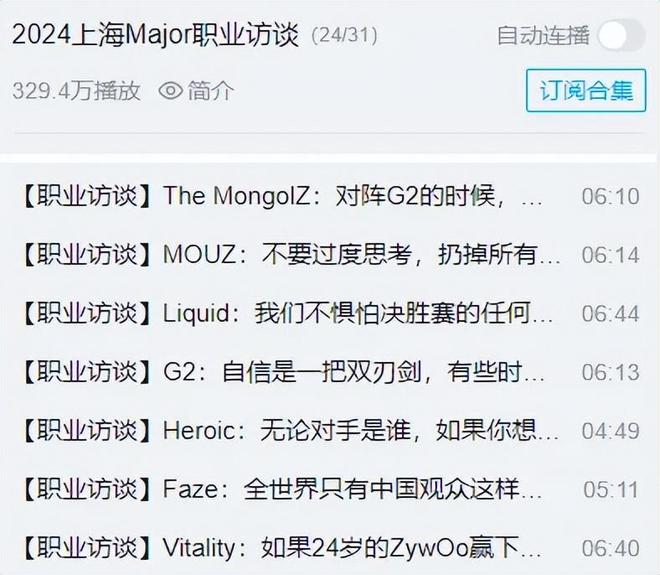 电竞选手的一生之敌是流感(图12)