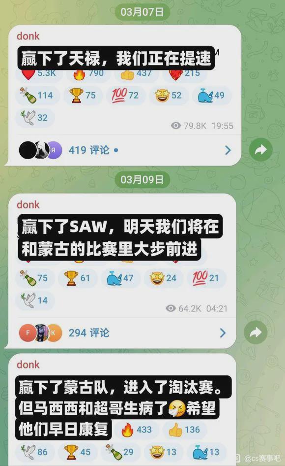 电竞选手的一生之敌是流感(图15)