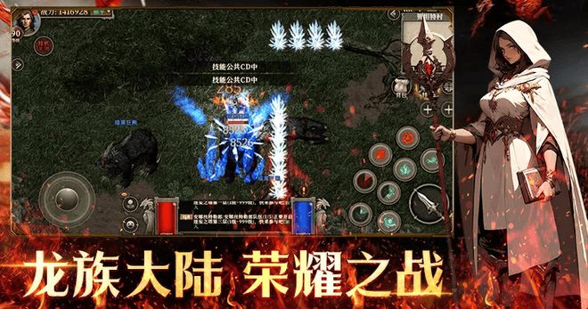 《游戏攻略》竞技场：挑战极限争霸全服！