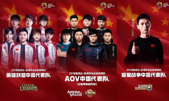快来围观！王者荣耀全国大赛海选赛·惠州站即将开赛！(图1)