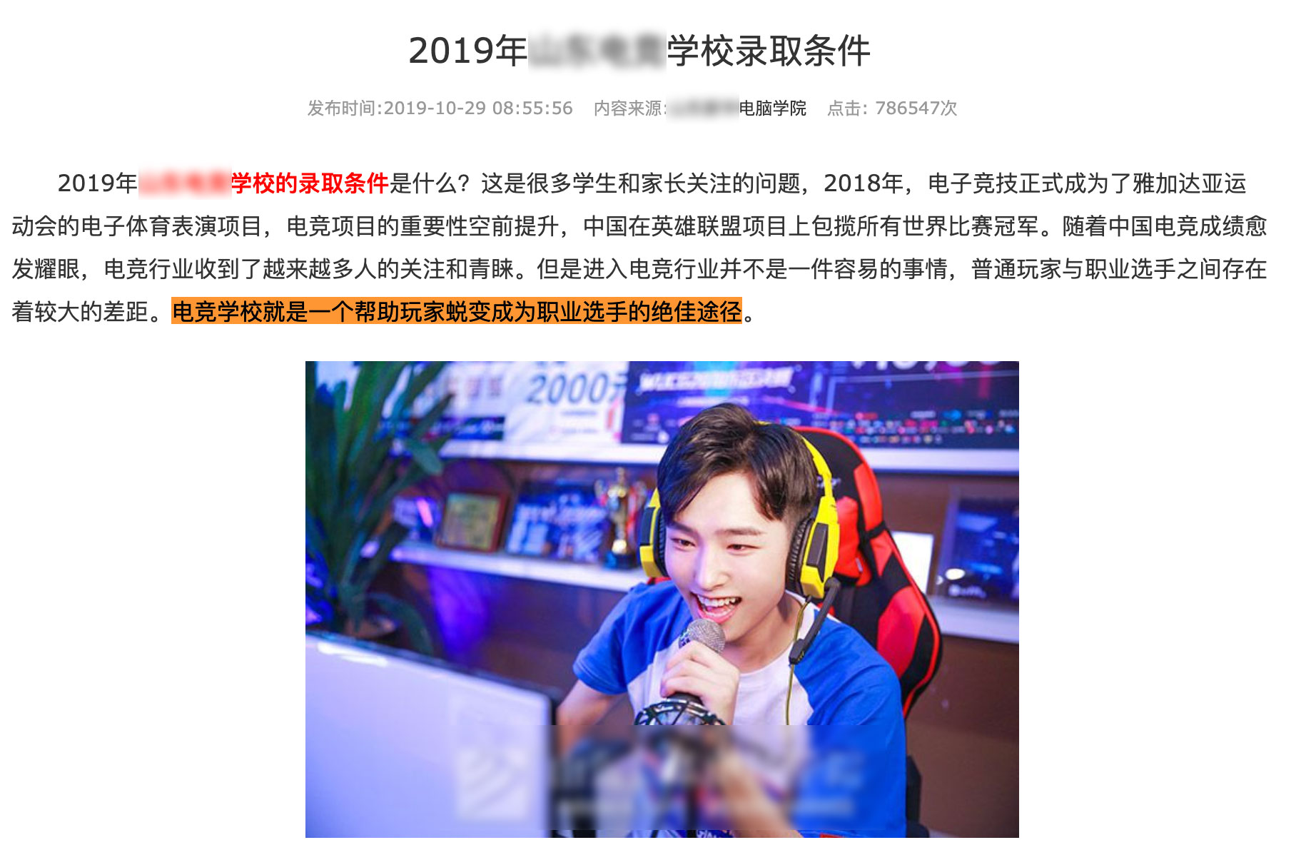 中招｜2025年上海市中等职业学校自主招生工作公布(图1)
