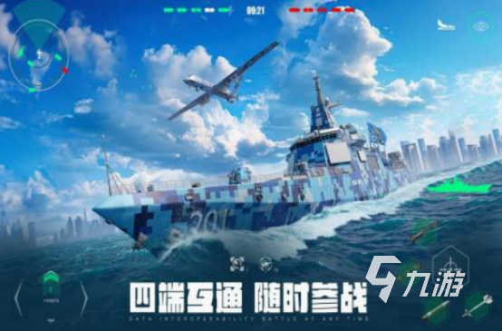 团队联机玩的游戏有哪些 2025热门的团队联机游戏排行榜(图5)