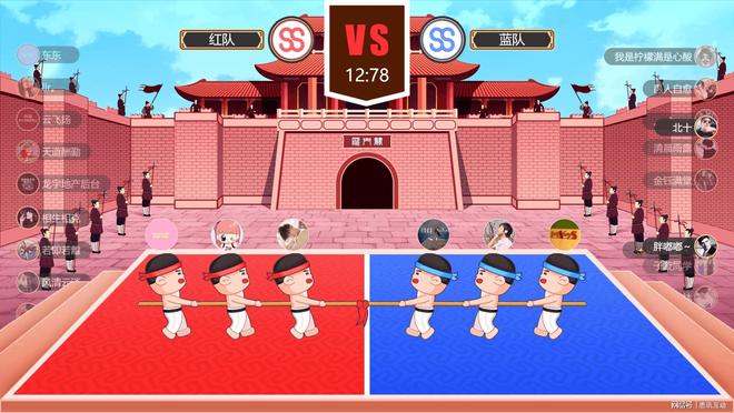 团建赛事会议！8种便宜好用的互动游戏_大屏暖场游戏_思讯互动(图1)