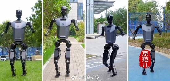 世界人形机器人运动会8月北京举办 共19个竞赛项目(图1)