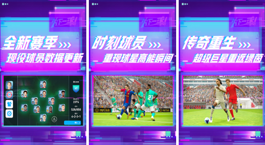 深度【游戏】手机游戏｜网络｜单机装备_天极网频道(图1)