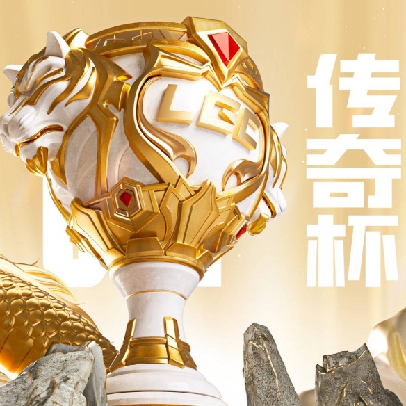 LOL老头杯和时光杯的区别是什么 老头杯和时光杯的区别介绍(图2)