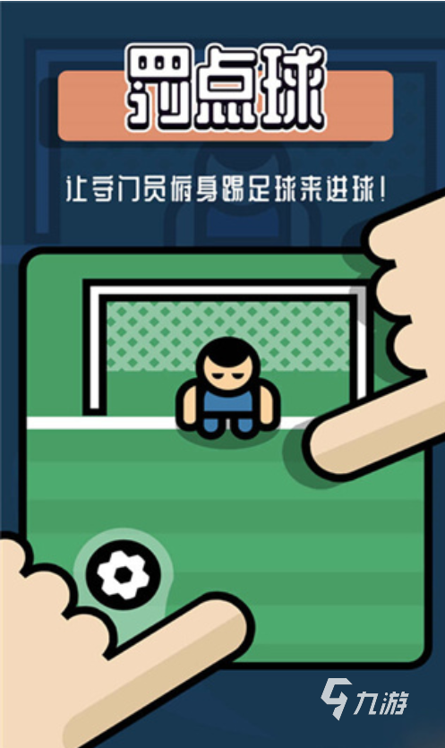受欢迎的双人对战游戏合集 2025耐玩的双人对战游戏推荐(图3)