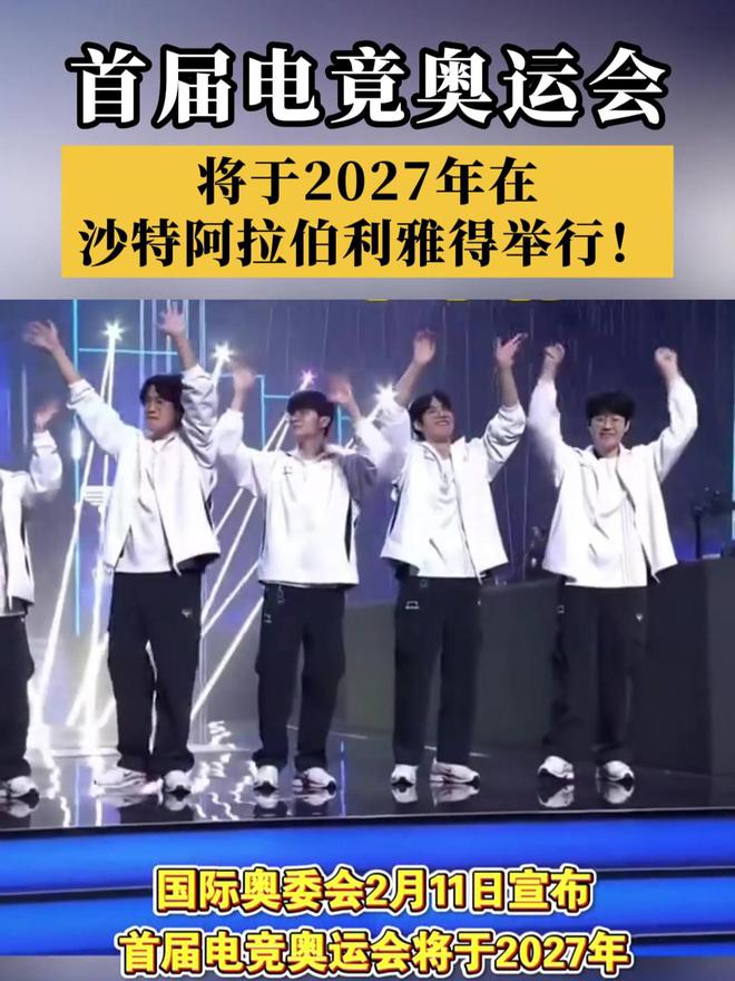 腾讯网易加码单机；杭州争取增加游戏版号；首届电竞奥运会将延期(图5)