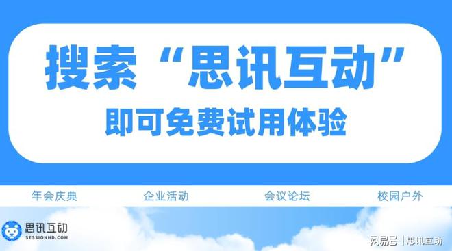 12个团建趣味小游戏让你聚会不冷场_年会互动游戏大全(图4)