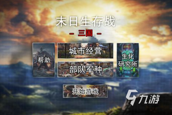 热门的电子游戏榜单 2025好玩的电子游戏排行榜(图5)