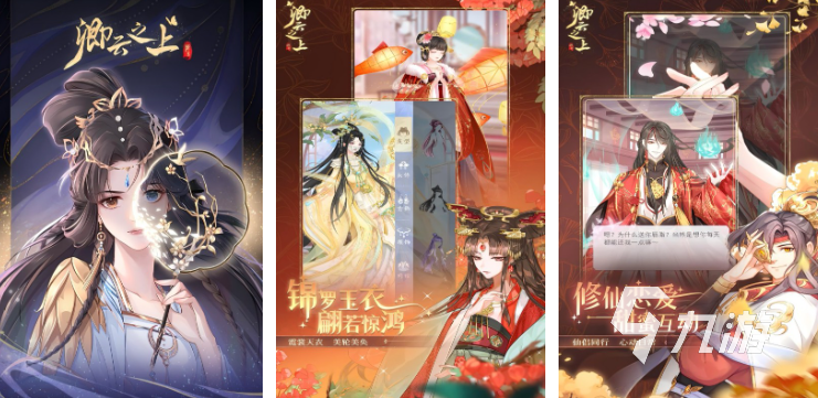 热门的电子游戏榜单 2025好玩的电子游戏排行榜(图9)