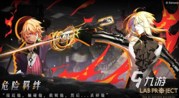热门的电子游戏榜单 2025好玩的电子游戏排行榜(图8)