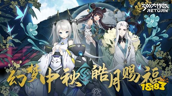 竞技类手游2023排行榜 热门竞技类手游推荐下载(图6)