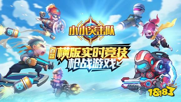 竞技类手游2023排行榜 热门竞技类手游推荐下载(图9)