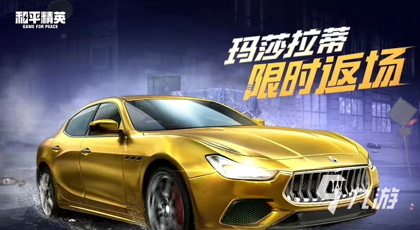 热门的电竞游戏有哪些 2023好玩的电竞游戏大全(图5)